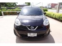Nissan MARCH 1.2S M/T ปี 2016 รูปที่ 1